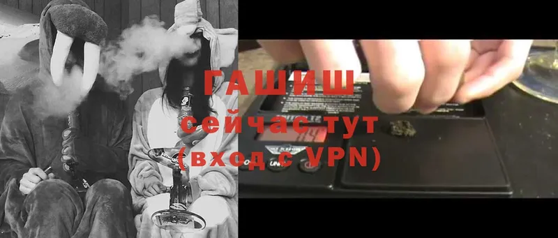 Гашиш Premium  Златоуст 